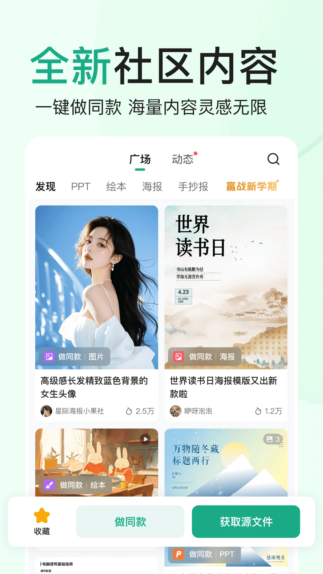 文库什么时候出 公测上线时间预告
