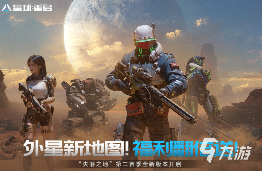 最硬核的射击游戏玩家下载 好玩的射击游戏有哪些2025