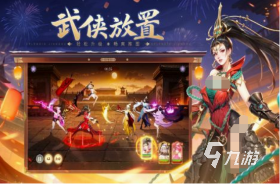 武侠类卡牌手游排行 2025流行的武侠卡牌手游大全