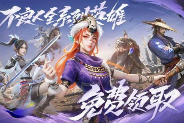 有什么能联机又很好玩的游戏 2025必玩的联机手游下载推荐截图