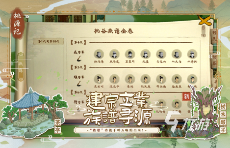 有趣的经营类单机游戏大全 2025好玩的经营游戏推荐