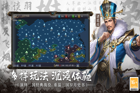 2025网游内测排行推荐 值得玩的内侧手游合集截图