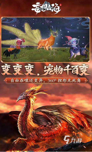 有趣的游戏画面真实的手游大全 2025好玩的画面真实游戏合集