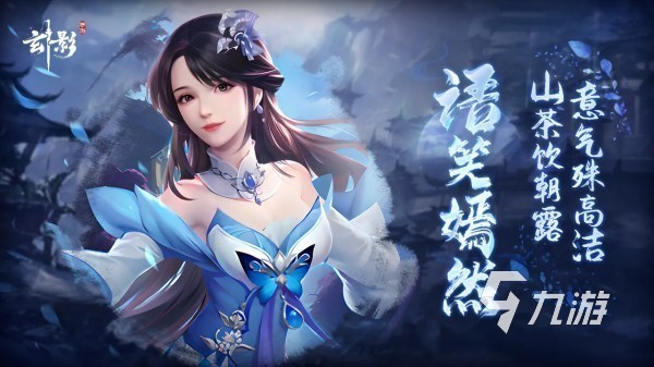 情侣玩的手机游戏有哪些 2025最好玩的情侣双人手游盘点