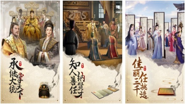 明清战争游戏大全 2025高品质古代战争手游排行榜截图