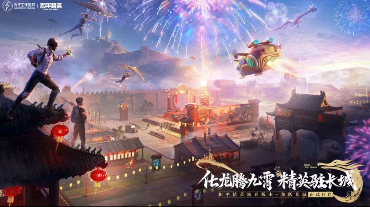 经典必玩的聚会游戏有哪些 适合聚会玩的手游排行榜大全2025截图