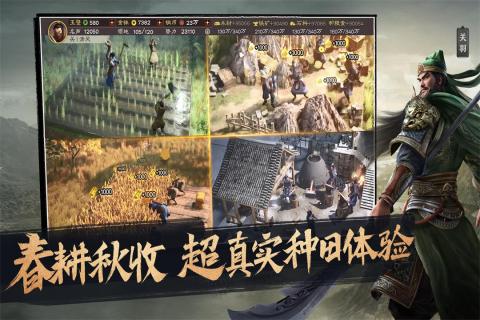 十大手机策略网游排行榜2025 耐玩性很高的策略手机游戏汇总截图
