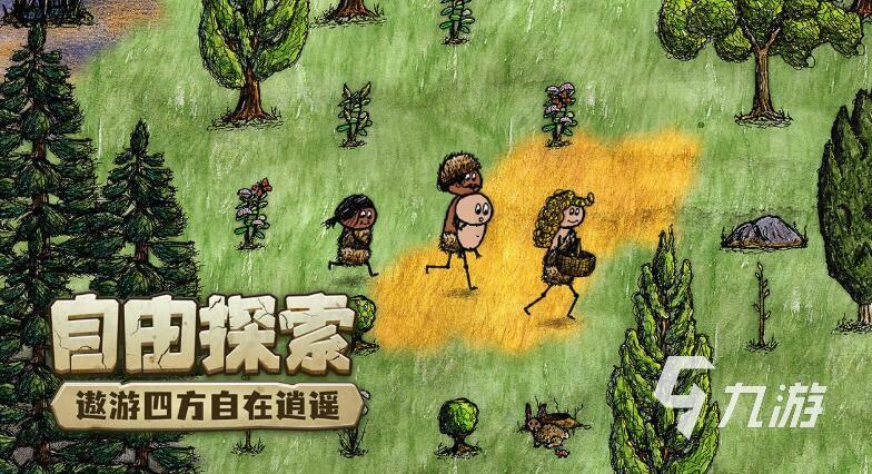超好玩的沙盒生存游戏合集 2025超耐玩的沙盒生存玩法手游推荐