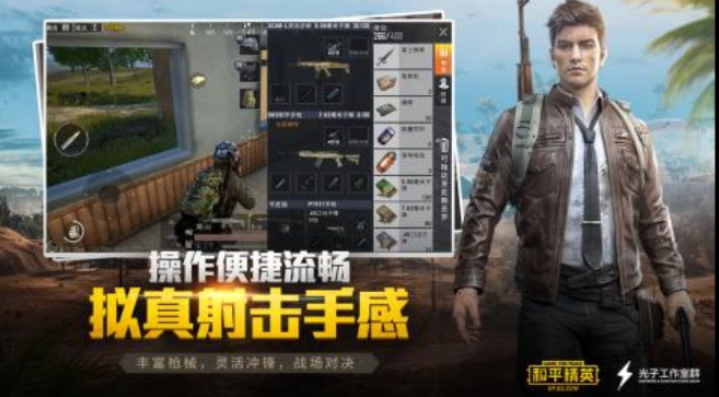 一款一个小人拿枪射击过关的游戏是什么 受欢迎的射击游戏推荐2025截图