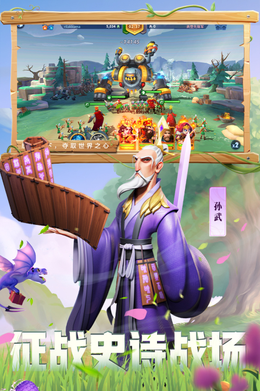游族网络有什么出名的游戏推荐 2025必玩的游族网络的游戏分享