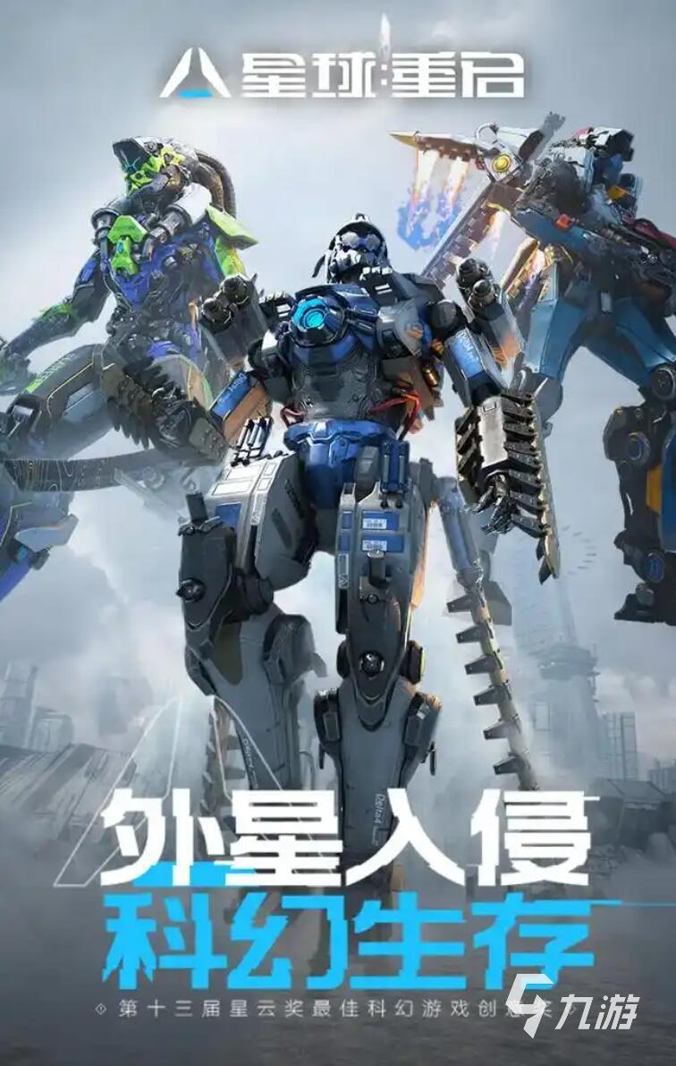 虚幻5引擎做的游戏有哪些 2025最热门的虚幻五引擎手游推荐