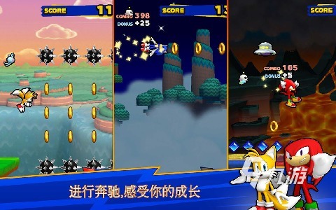 不错的索尼克全部免费游戏推荐 2025经典的索尼克游戏盘点