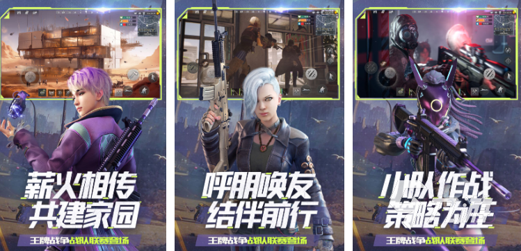 一款一个小人拿枪射击过关的游戏是什么 受欢迎的射击游戏推荐2025