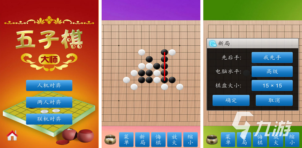 免费的国际象棋下载 流行的博弈游戏推荐2025
