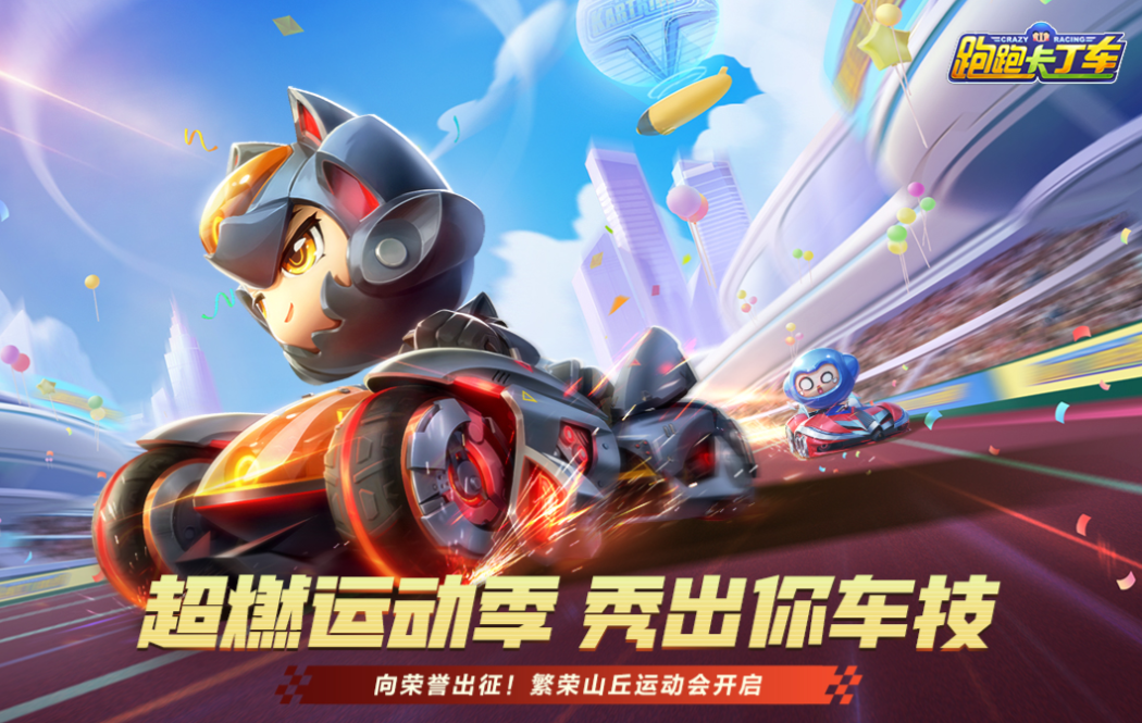 好玩的赛车游戏3d真实驾驶有哪些 有趣的赛车游戏盘点2025截图