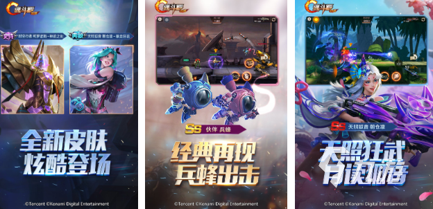 耐玩的街机游戏手机版app分享 有趣的街机游戏前五2025