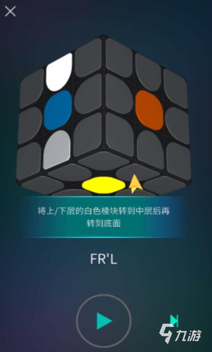 好玩的魔方游戏有哪些 2025最耐玩的五款魔方游戏推荐