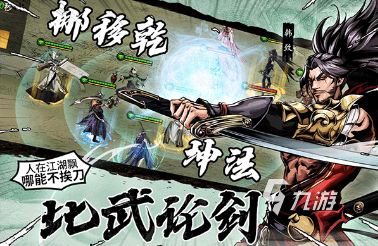 好玩的联机手游合集 2025耐玩的联机手游大全