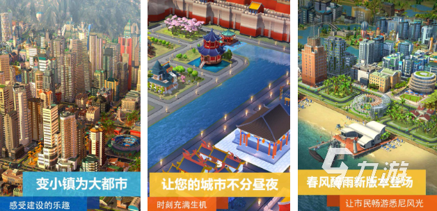 好玩的模拟游戏前五名 高人气的模拟游戏下载推荐2025