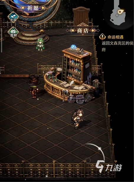 风之痕迹商店怎么样 风之痕迹商店介绍