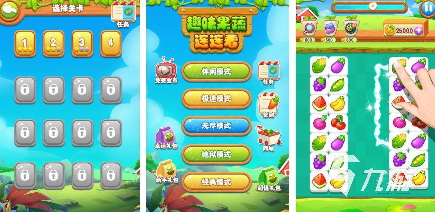 人气高的连连看小游戏合集 2025值得推荐的连连看游戏盘点