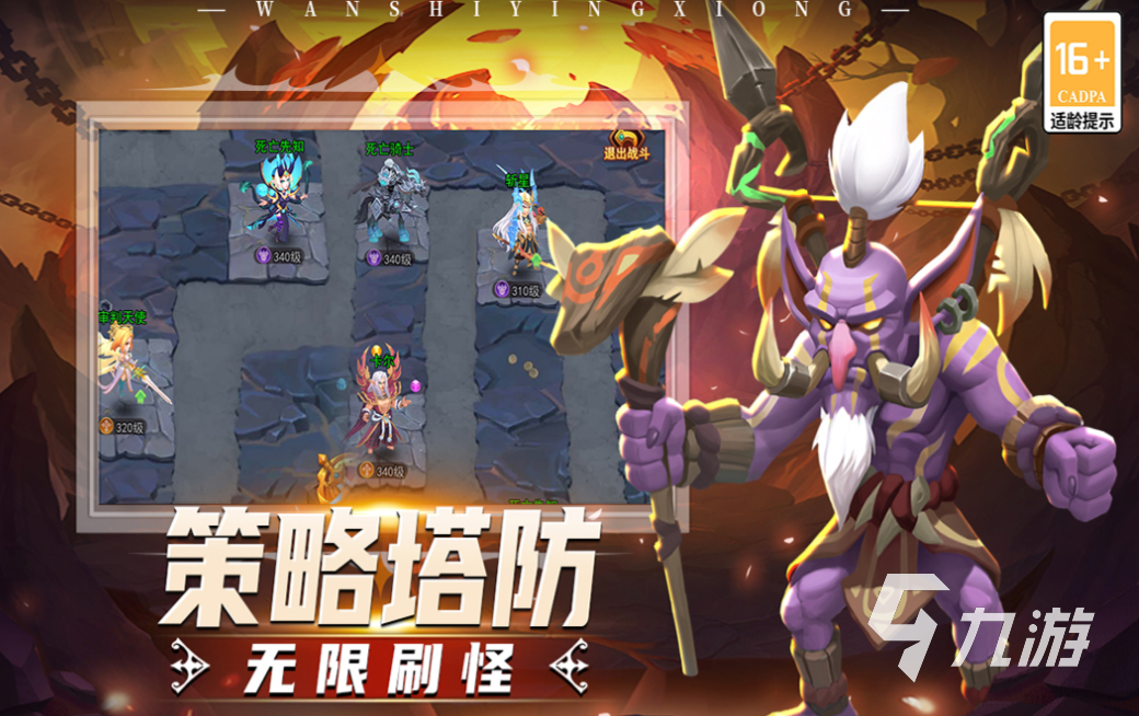 超火的手游app下载榜！2025前五热门,盘点手机游戏精华