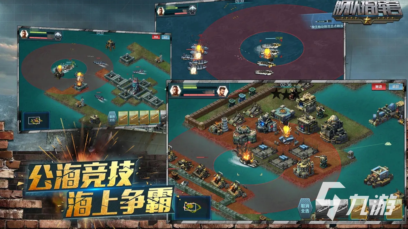 必玩的战舰手游有哪些2025 热门的战舰手游合集