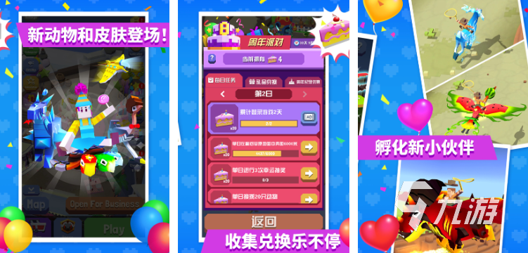 跑步游戏都有哪些 热门的跑步游戏合集2025