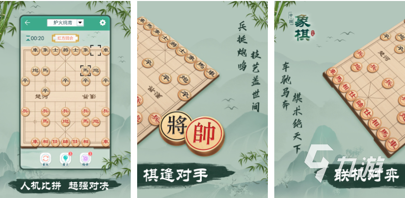 免费的国际象棋下载 流行的博弈游戏推荐2025