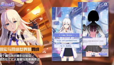 好玩的国产galgame游戏合集 2025必玩的galgame游戏推荐截图