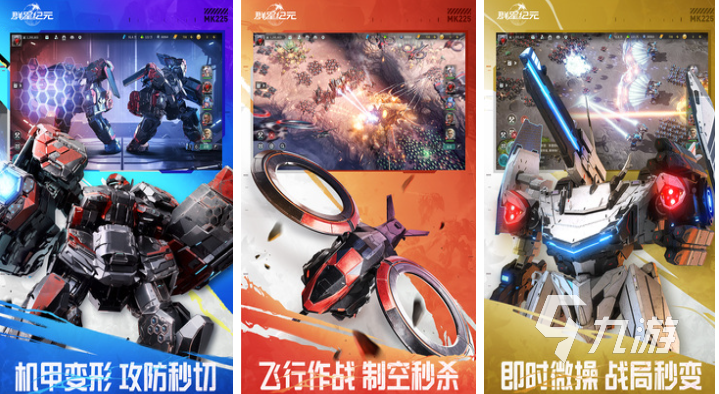 适合几人一起玩的游戏有哪些 好玩的多人游戏合集2025