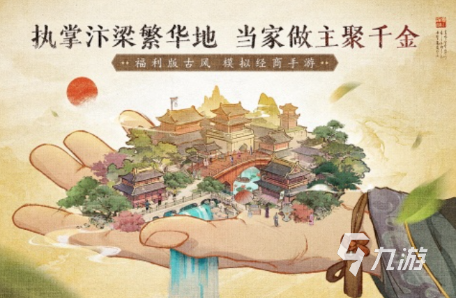 互动小游戏都有哪些 受欢迎的互动游戏前5名2025