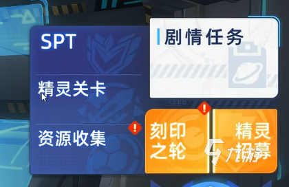 赛尔号巅峰之战新手怎么玩 赛尔号新手攻略分享