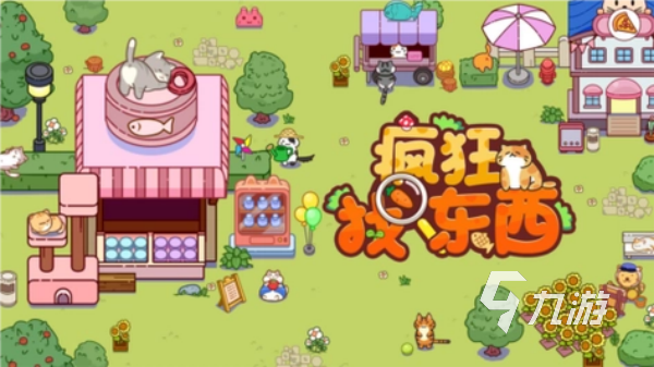 疯狂的游戏哪个好玩 最流行的疯狂主题手游大全2025