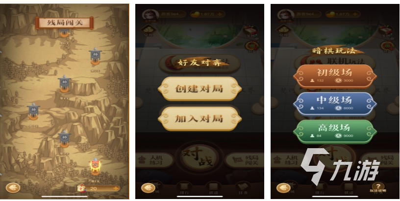 免费的单机象棋排行榜 流行的象棋游戏下载2025