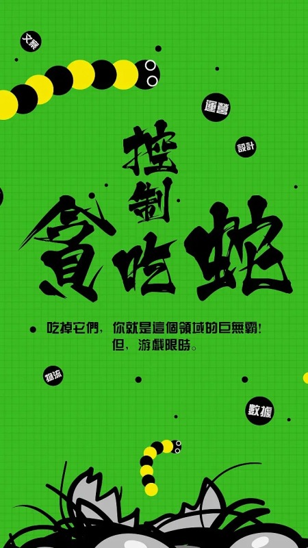 有没有快乐的游戏盘点 2025值得推荐的快乐的游戏分享截图