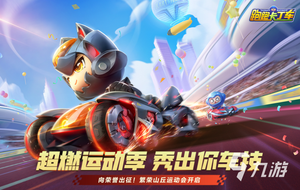 好玩的赛车游戏3d真实驾驶有哪些 有趣的赛车游戏盘点2025