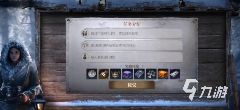 冰汽時代最后的家園故事模式怎么樣 冰汽時代最后的家園故事模式詳細(xì)介紹