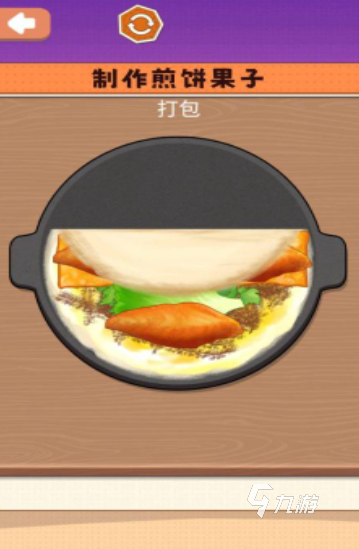 2025必玩的煎饼摊游戏下载 受欢迎的煎饼摊游戏推荐