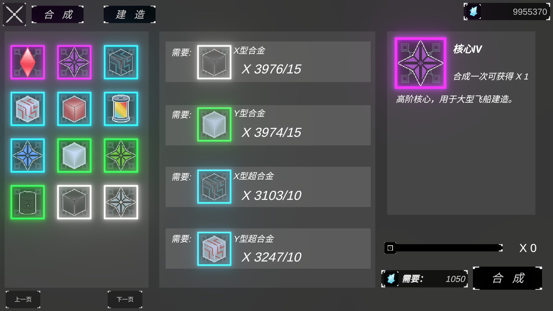 方块战舰好玩吗 方块战舰玩法简介