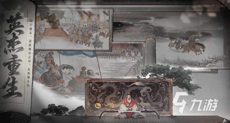 三国望神州定档什么时候 三国望神州上线了吗