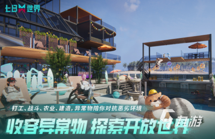 2025经典的正经游戏有哪些 耐玩的正经游戏排行榜分享
