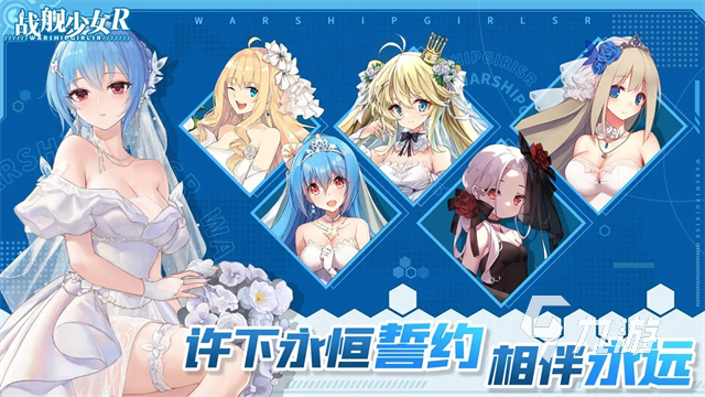现代战舰手游下载2025 有趣的战舰手游合集
