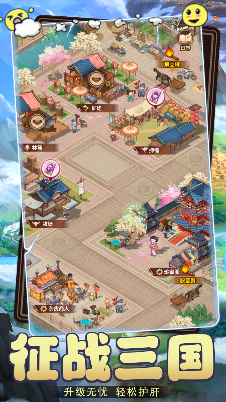 我的魔法英雄伙伴什么时候出 公测上线时间预告