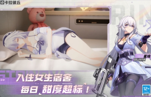 流行的枪战射击手游下载 人气较高的枪战射击游戏分享2025截图