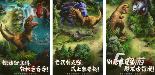 人气较高的山海经手游排行榜 经典的山海经游戏推荐2025