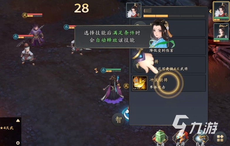 三國(guó)志異聞錄開(kāi)測(cè)了嗎 三國(guó)志異聞錄測(cè)試時(shí)間一覽