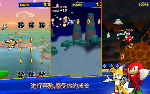 不错的索尼克全部免费游戏推荐 2025经典的索尼克游戏盘点截图