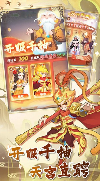经典的死神西游游戏大全 2025必玩的死神西游游戏下载推荐