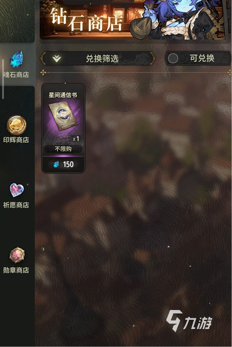 风之痕迹商店怎么样 风之痕迹商店介绍